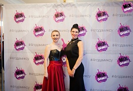 4 года студии танца Mix Dance (часть 2)