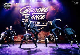 Groove Dance Champ 27 мая 2017