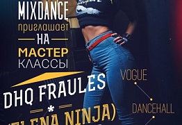 Анонсы предстоящих событий