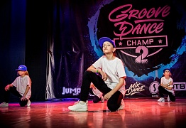 GROOVE DANCE CHAMP 2018