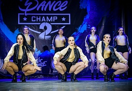 GROOVE DANCE CHAMP 2018