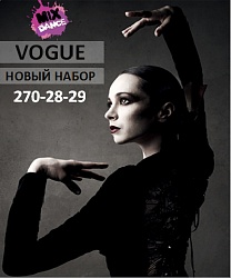 VOGUE. НОВЫЙ НАБОР!