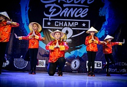 GROOVE DANCE CHAMP 2018