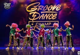 Groove Dance Champ 27 мая 2017