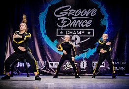 GROOVE DANCE CHAMP 2018