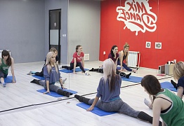 Наши будни- растяжка