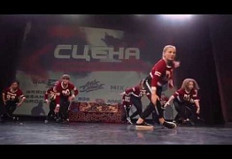 Best Dancehall Choreo/Mix Dance/СЦЕНА2017