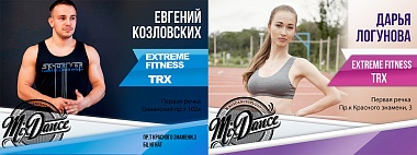 Новый зал в бизнес центре "Игнат" откроет свои двери уже 15 сентября (этот четверг)