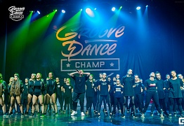 Groove Dance Champ 27 мая 2017