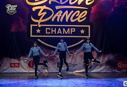 Groove Dance Champ 27 мая 2017