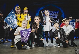 GROOVE DANCE CHAMP 2018