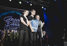 GROOVE DANCE CHAMP 2018
