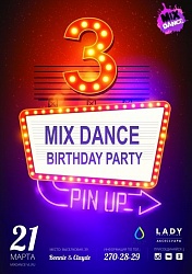 День Рождения Студии "Mix Dance" - нам 3 года!)