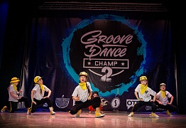 GROOVE DANCE CHAMP 2018