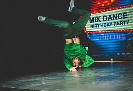 День Рождения! 3 Года!