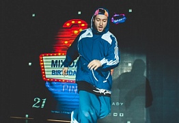 День Рождения! 3 Года!