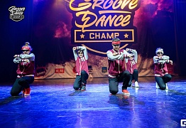Groove Dance Champ 27 мая 2017
