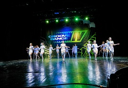 GROOVE DANCE CHAMP 2020