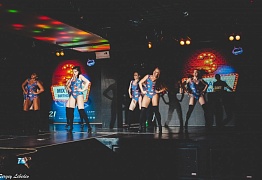 День Рождения! 3 Года!