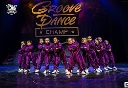 Groove Dance Champ 27 мая 2017