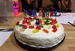 День Рождения преподавателя