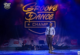 Groove Dance Champ 27 мая 2017