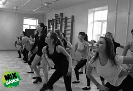Открытие Mix Dance. Первая тренировка