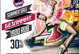 Анонсы предстоящих событий