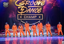 Groove Dance Champ 27 мая 2017