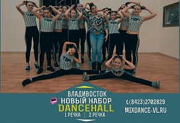 Mix Dance Junior - результат за 2 месяца работы 