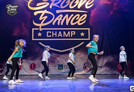 Groove Dance Champ 27 мая 2017