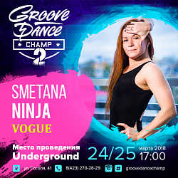 Сметанина Екатерина - судья по направлению VOGUE