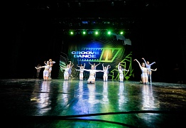 GROOVE DANCE CHAMP 2020