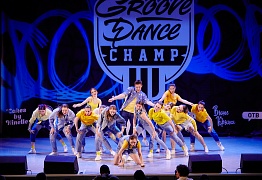 GROOVE DANCE CHAMP 2019
